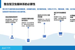 必威精装版app官方网站截图3